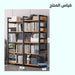 رفوف تخزين متعددة الطبقات Multi-layer Storage Shelves -  