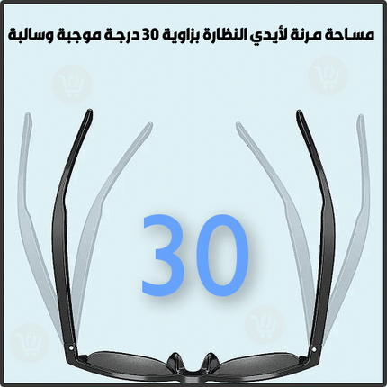 نظارة شمسية لاسلكية بسماعة أذن Glasses Wireless Headset F-06