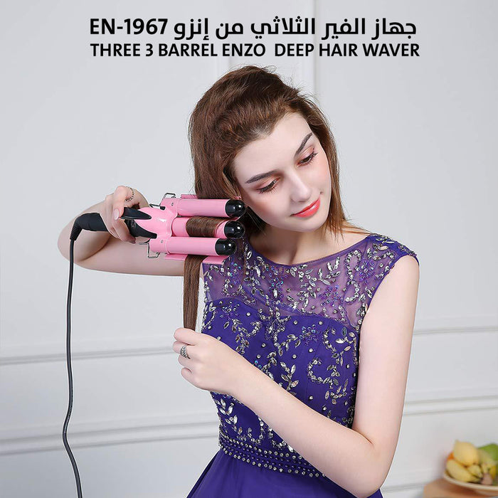 جهاز الفير الثلاثي من إنزو EN-1967 three 3 Barrel ENZO Deep Hair Waver  أدوات منزلية