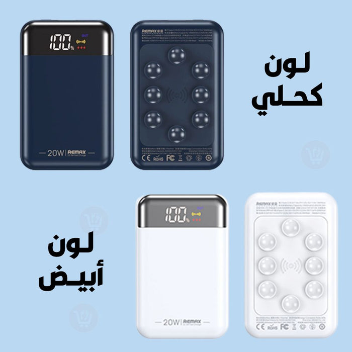 باوربانك شحن لاسلكي سريع وشحن عادي remax wireless fast charge 10000mah rpp539  إكسسوارات هاتف وكمبيوتر