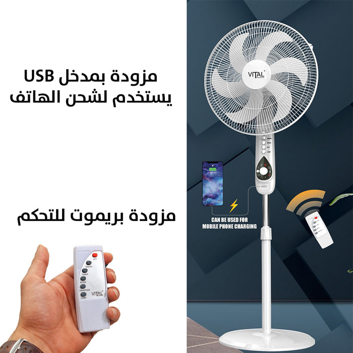 مروحة 18 إنش مع ريموت تحكم 6 في 1 مع ضوء ليد ومدخل USB ماركة VITAL  أدوات منزلية