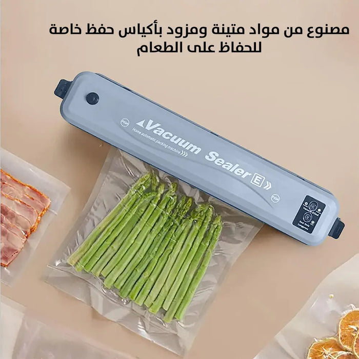 جهاز شفط الهواء من أكياس تخزين الأطعمة Automatic Food Vacuum Sealer For Food Preservation -  