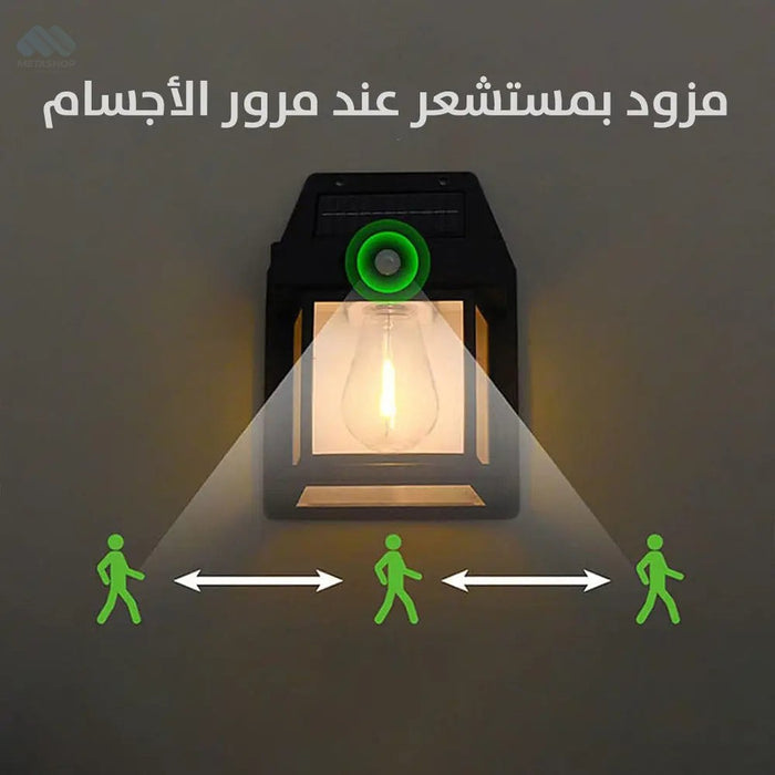 إضاءة شمسية شكل لمبة اضاءة لون اصفر Solar Interaction Wall Lamp -  إضاءة