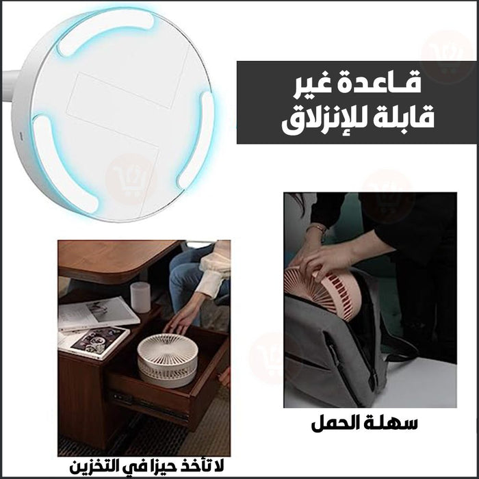 مروحة شحن قابلة التحكم بالطول والطي مع ريموت FOLDABLE FAN 180 DEGREE  أدوات كهربائية