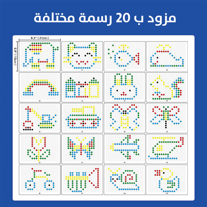 لوح مغناطيسي تعليمي رسومات للأطفال magentic pen control training +3 age  مستلزمات أطفال