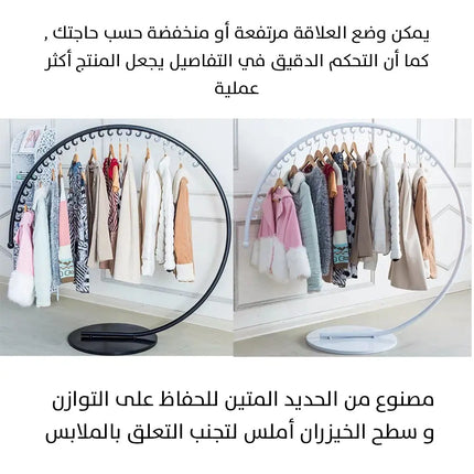علاقة ملابس دائرية - Wheel Coat Rack 
