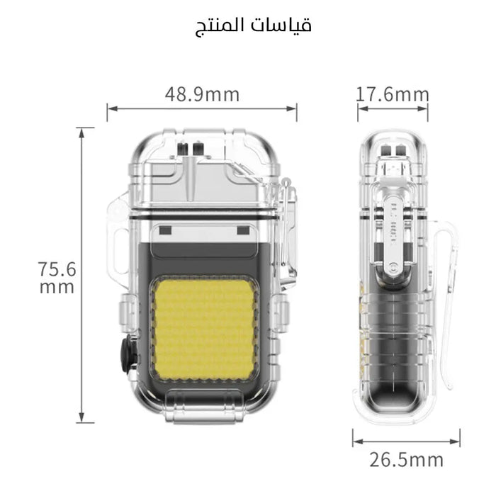 ولاعة مع كشاف للرحلات والطوارئ تعمل بالشحن electric lighter cob & lighting 3 modes -  