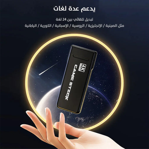 فلاشة ألعاب واي فاي مع أيدي بلاي ستيشن 2.4G HD Wireless TV Game Controller For PSP/GBA -  