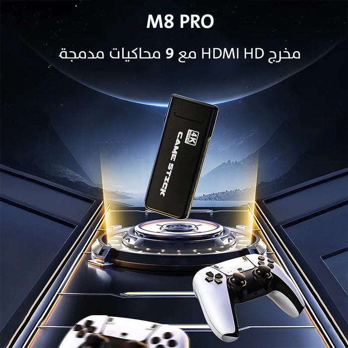 فلاشة ألعاب واي فاي مع أيدي بلاي ستيشن 2.4G HD Wireless TV Game Controller For PSP/GBA -  