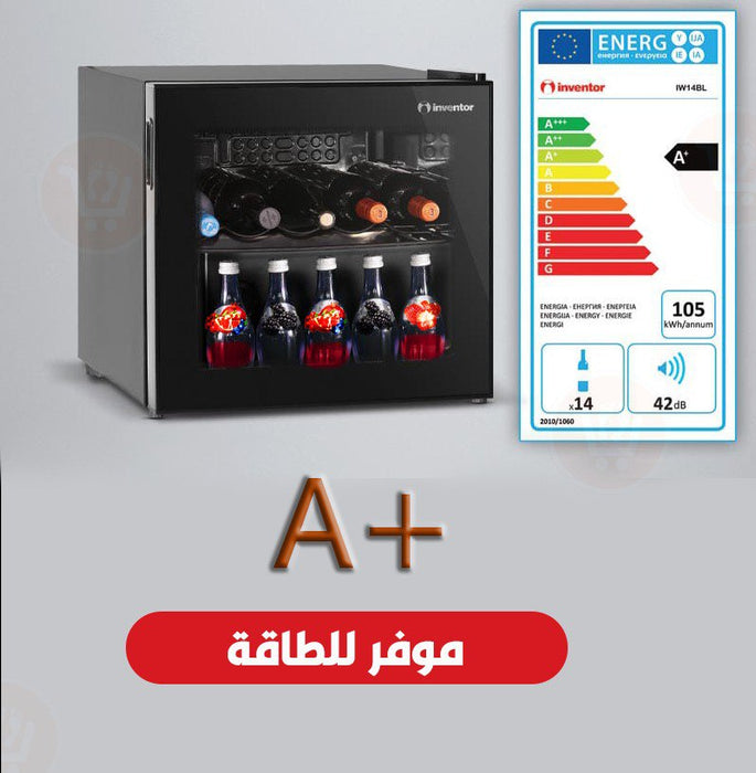 ثلاجة مبرد بسعه 43لتر  أدوات المطبخ