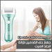 جهاز حف القدمين لإزالة الجلد الميت يعمل بالشحن Electric Callus Remover  مستلزمات نسائية