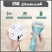 جهاز حف القدمين لإزالة الجلد الميت يعمل بالشحن Electric Callus Remover  مستلزمات نسائية