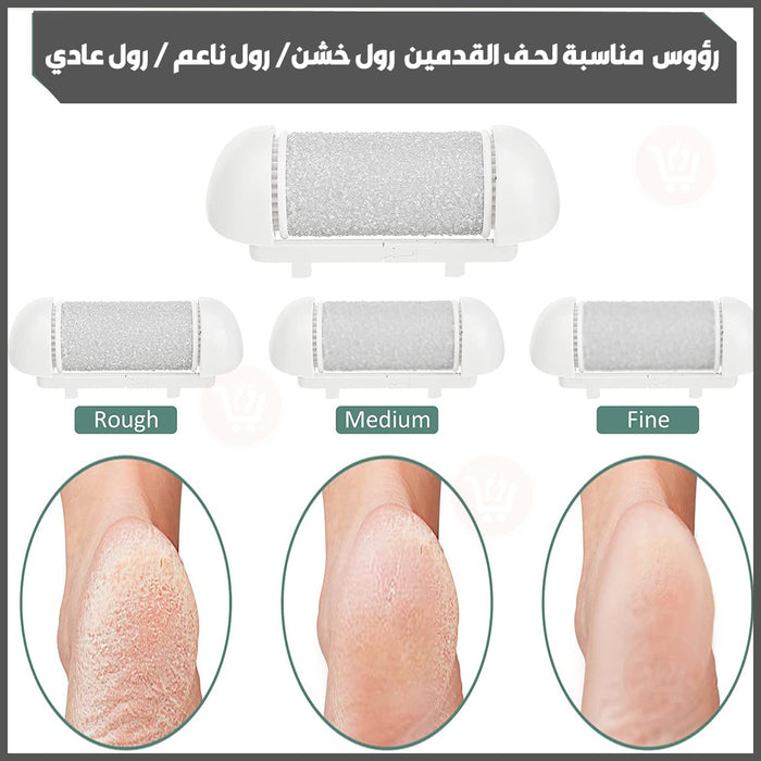 جهاز حف القدمين لإزالة الجلد الميت يعمل بالشحن Electric Callus Remover  مستلزمات نسائية