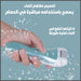 جهاز حف القدمين لإزالة الجلد الميت يعمل بالشحن Electric Callus Remover  مستلزمات نسائية