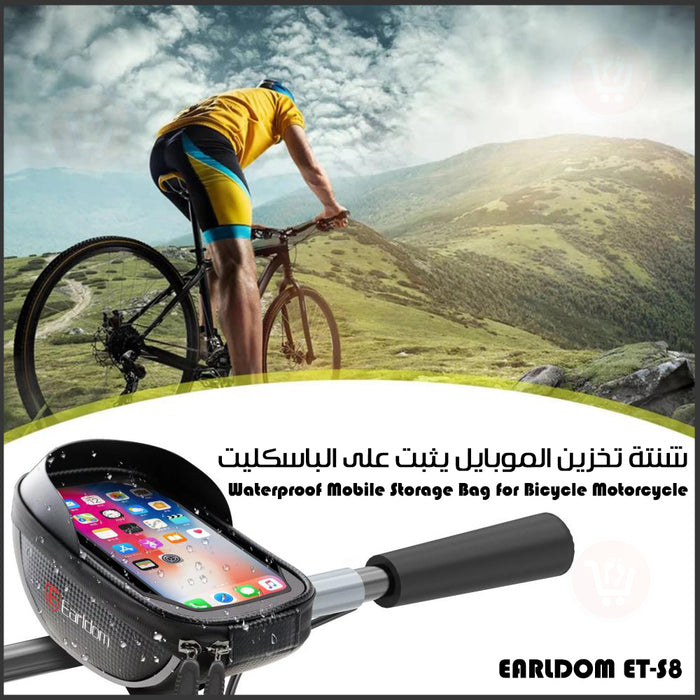 شنتة تخزين الموبايل يثبت على الباسكليت EARLDOM ET-S8 Waterproof Mobile Storage Bag for Bicycle Motorcycle  إكسسوارات هاتف وكمبيوتر