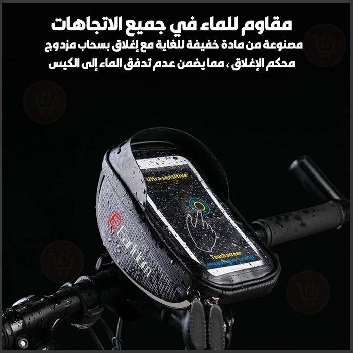 شنتة تخزين الموبايل يثبت على الباسكليت EARLDOM ET-S8 Waterproof Mobile Storage Bag for Bicycle Motorcycle  إكسسوارات هاتف وكمبيوتر