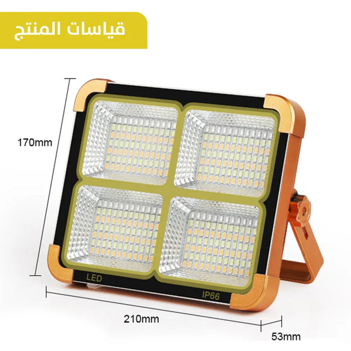 كشاف شمسي للرحلات والطوارئ Solar Led Light -  