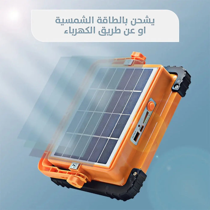 كشاف شمسي للرحلات والطوارئ Solar Led Light -  