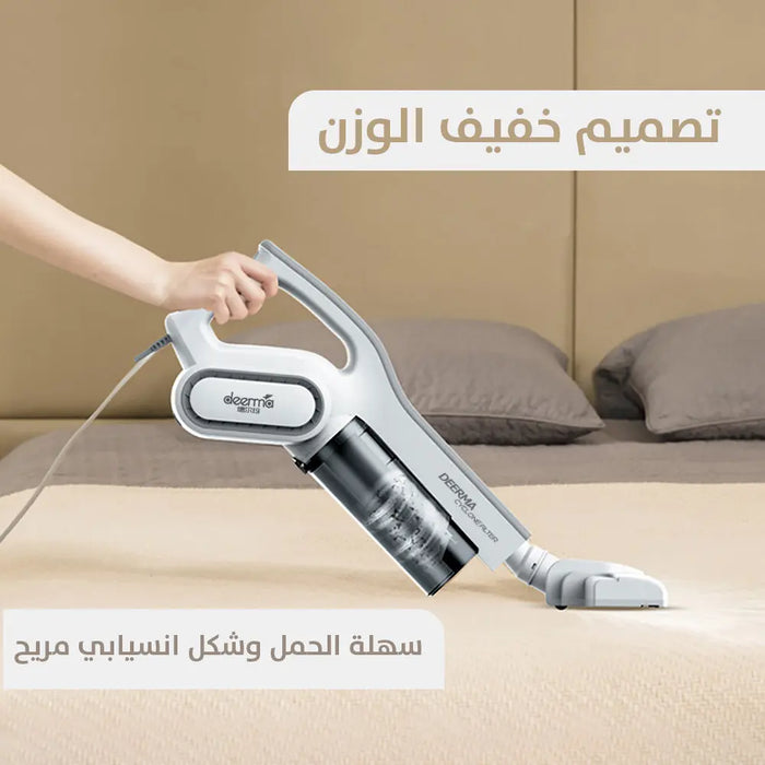 مكنسة كهربائية منزلية Deerma Dx700s Vacuum Cleaner Handheld Wired -  