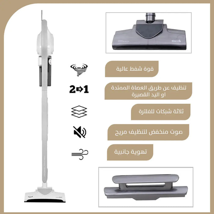 مكنسة كهربائية منزلية Deerma Dx700s Vacuum Cleaner Handheld Wired -  