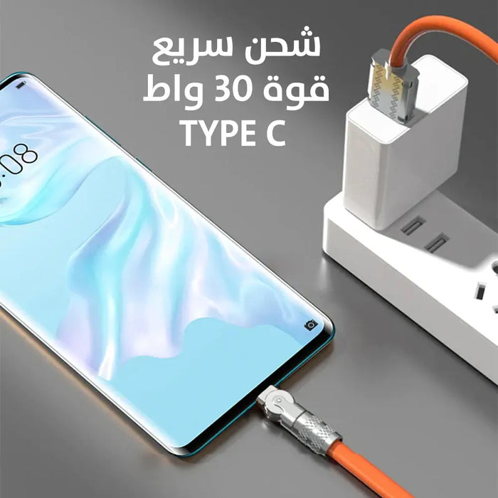 سلك Usb شحن سريع قابل للدوران 30 واط Type-C -  