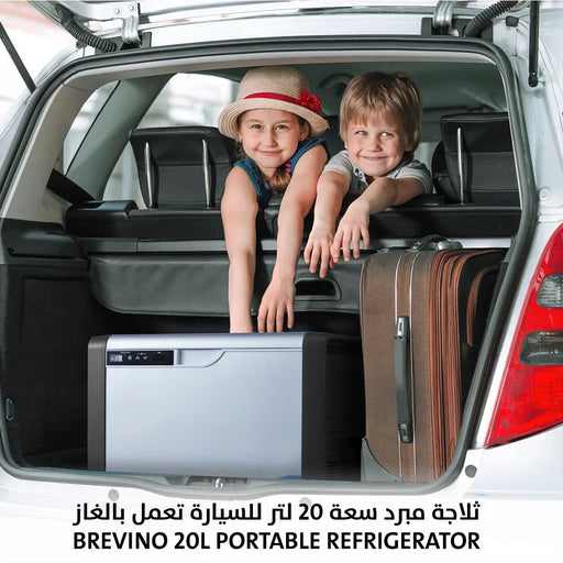 ثلاجة مبرد سعة 20 لتر للسيارة تعمل بالغاز Brevino 20L Portable Refrigerator -  