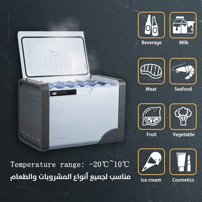 ثلاجة مبرد سعة 20 لتر للسيارة تعمل بالغاز Brevino 20L Portable Refrigerator -  