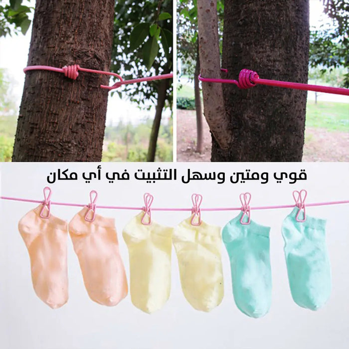 حبل غسيل مع 12 مشبك طوله 180 سم Laundry Drying Hanger Rope With 12 Clips -  