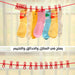 حبل غسيل مع 12 مشبك طوله 180 سم Laundry Drying Hanger Rope With 12 Clips -  