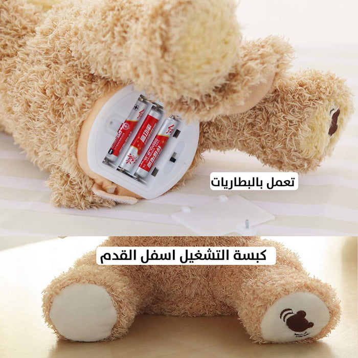 لعبة الدب تيدي المتحركة والمتكلمة للأطفال peek boo brown teddy bear toy  مستلزمات أطفال