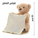 لعبة الدب تيدي المتحركة والمتكلمة للأطفال peek boo brown teddy bear toy  مستلزمات أطفال