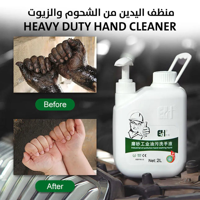 منظف اليدين من الشحوم والزيوت Heavy Duty Hand Cleaner 