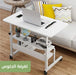 طاولة لابتوب متحركة بعدة ارفف Mobile Laptop Table With Several Shelves -  