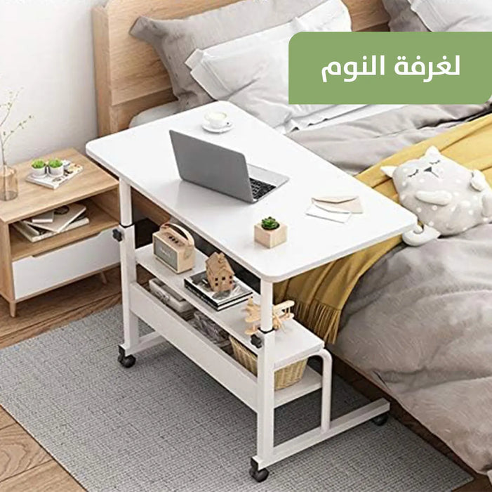 طاولة لابتوب متحركة بعدة ارفف Mobile Laptop Table With Several Shelves -  