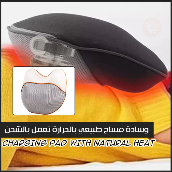 وسادة مساج طبيعي بالحرارة تعمل بالشحن Charging pad withl heat  أدوات صحية