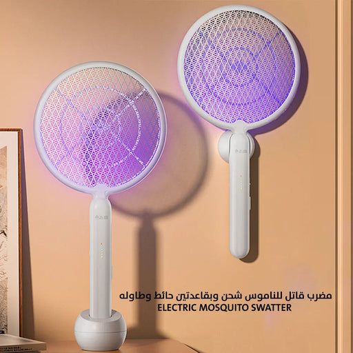 مضرب قاتل للناموس شحن وبقاعدتين حائط وطاوله Electric Mosquito Swatter -  