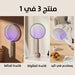 مضرب قاتل للناموس شحن وبقاعدتين حائط وطاوله Electric Mosquito Swatter -  