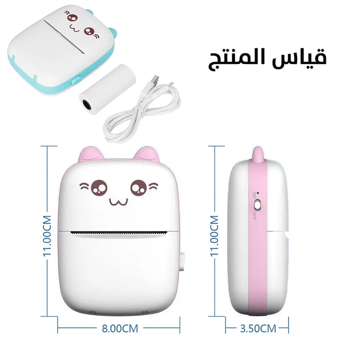 طابعة صغيرة ميني للهاتف لاسلكي تعمل بالشحن أوراق ستيكر Portable Mini Sticker Printer -  