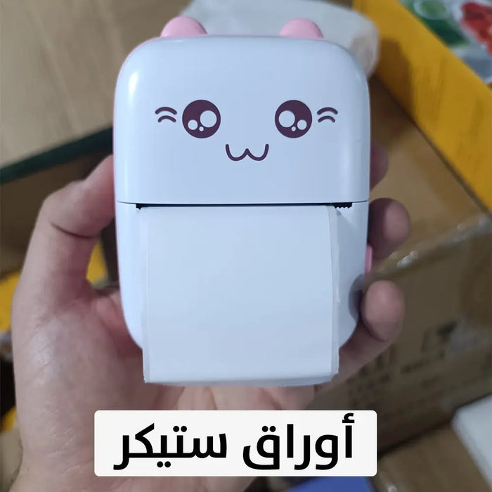 طابعة صغيرة ميني للهاتف لاسلكي تعمل بالشحن أوراق ستيكر Portable Mini Sticker Printer -  