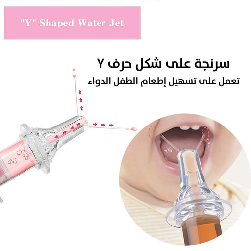 سرنجة سليكون لوضع الادوية والاعشاب للطفل Silicone Syringe Mold For Baby Medicine -  