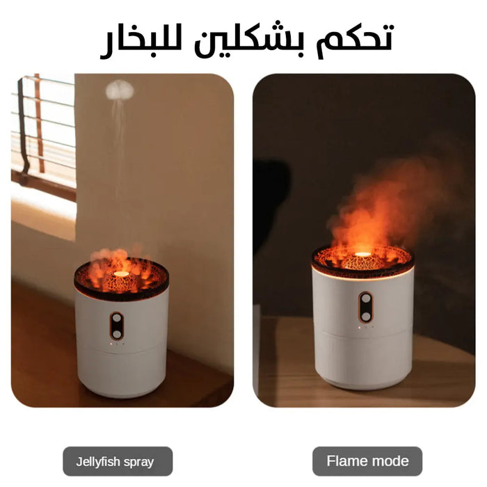 الموزع البركاني للروائح العطرية مع ضوء مميز Volcanic Room Humidifier -  