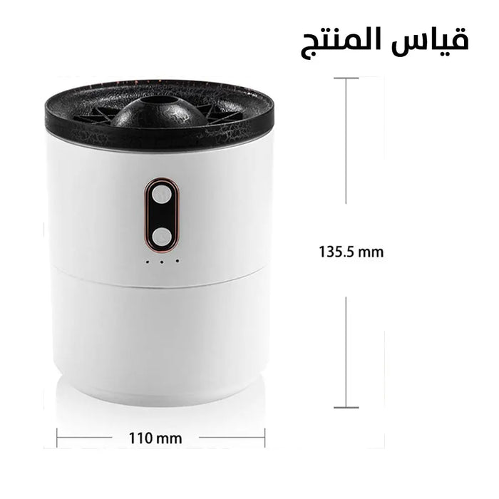 الموزع البركاني للروائح العطرية مع ضوء مميز Volcanic Room Humidifier -  