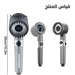 دش مع فلتر ورأس مساج 4 في 1 Multifunctional Massage Showerhead -  