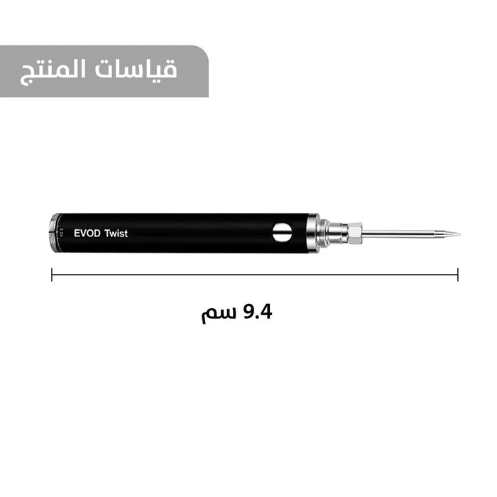 قلم لحام شحن Rechargeable Welding Pen -  