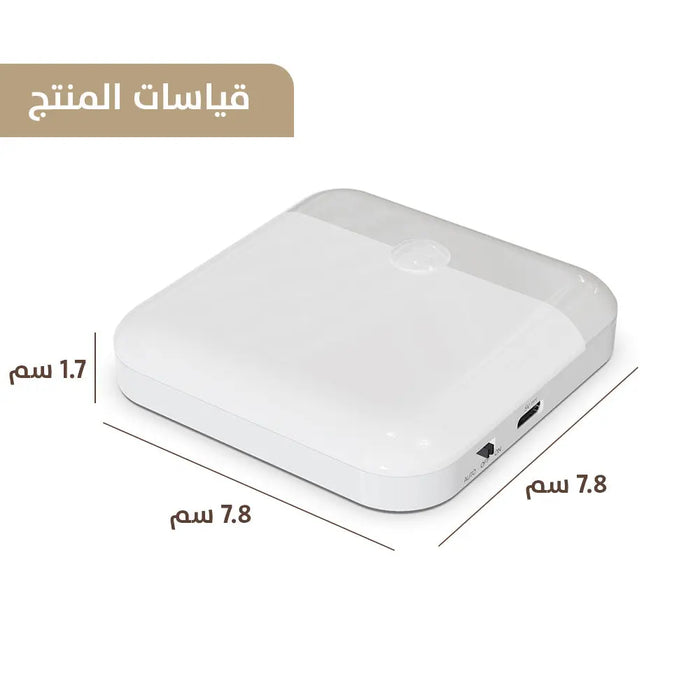 مصباح ليد مستشعر للحركةMotion sensor LED light -  