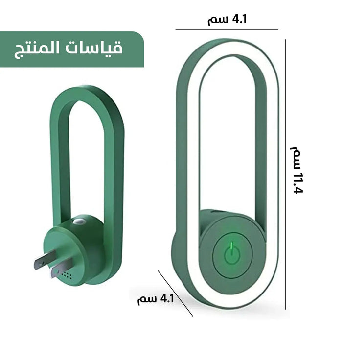 طارد البعوض الكهربائي بالموجات فوق الصوتية مع مصباح LED Ultraso -  