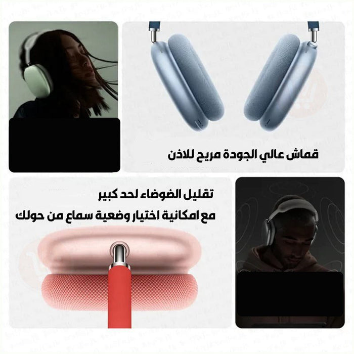 سماعة رأس عالية الجودة  الكترونيات