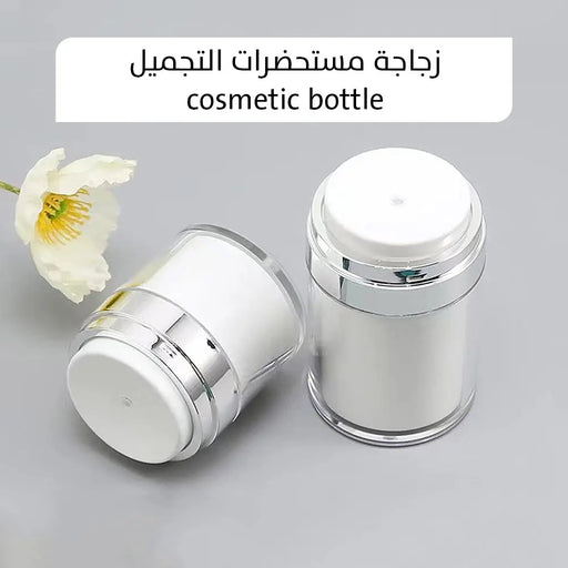 زجاجة مستحضرات التجميل cosmetic bottle -  مستلزمات نسائية