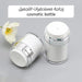 زجاجة مستحضرات التجميل cosmetic bottle -  مستلزمات نسائية