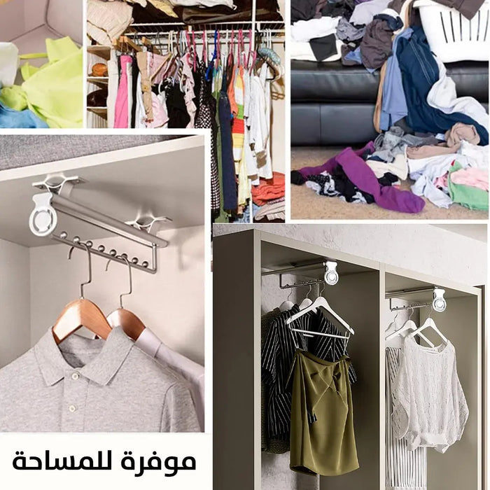 سكة معدنية لتعليق ملابس قابلة للسحب Retractable Metal Clothes Hanger -  